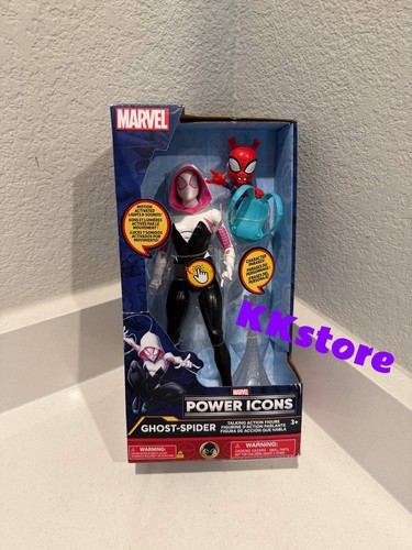 Disney marvel power icons - power,